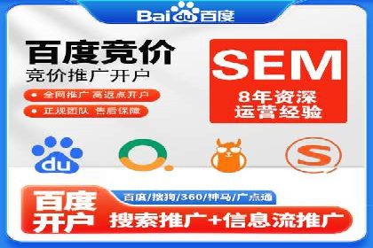 案例分享：SEM搜索引擎优化助力中小企业突破困境